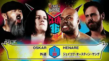 Задник до фільму "NJPW G1 Climax 36 - Day 4" #1176793