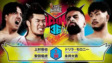 Задник до фільму "NJPW G1 Climax 36 - Day 4" #1176794