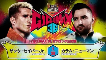 Задник до фільму "NJPW G1 Climax 36 - Day 5" #1176273