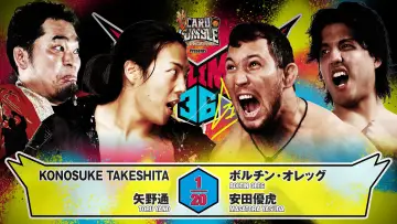 Задник до фільму "NJPW G1 Climax 36 - Day 5" #1176277