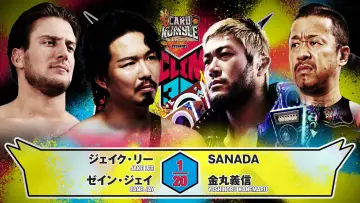 Задник до фільму "NJPW G1 Climax 36 - Day 5" #1176279