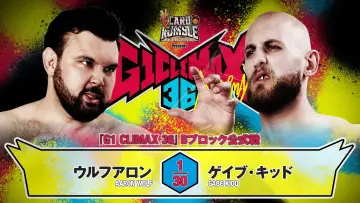 Задник до фільму "NJPW G1 Climax 36 - Day 5" #1176282