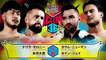 Задник до фільму "NJPW G1 Climax 36 - Day 6" #1176237