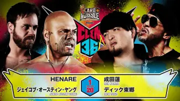 Задник до фільму "NJPW G1 Climax 36 - Day 6" #1176239