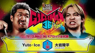 Задник до фільму "NJPW G1 Climax 36 - Day 6" #1176242
