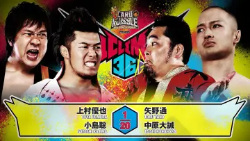 Задник до фільму "NJPW G1 Climax 36 - Day 6" #1176244