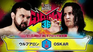 Задник до фильму"NJPW G1 Climax 36 - Day 7" #1193543