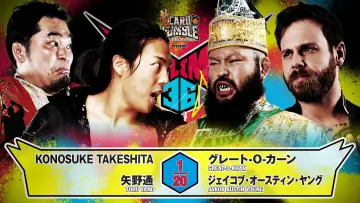Задник до фильму"NJPW G1 Climax 36 - Day 7" #1193545