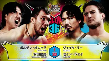 Задник до фильму"NJPW G1 Climax 36 - Day 7" #1193547