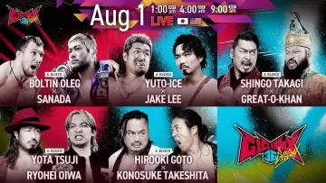 Задник до фильму"NJPW G1 Climax 36 - Day 10" #1193510