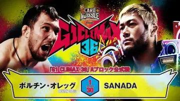 Задник до фильму"NJPW G1 Climax 36 - Day 10" #1193513