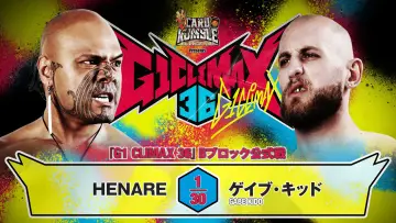 Задник до фильму"NJPW G1 Climax 36 - Day 11" #1193564