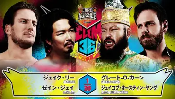 Задник до фильму"NJPW G1 Climax 36 - Day 11" #1193566