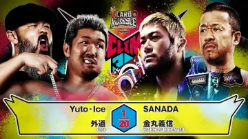 Задник до фильму"NJPW G1 Climax 36 - Day 11" #1193572