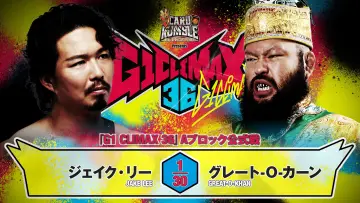 Задник до фільму "NJPW G1 Climax 36 - Day 12" #1205199