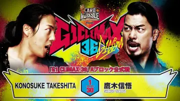 Задник до фільму "NJPW G1 Climax 36 - Day 12" #1205202