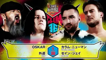 Задник до фільму "NJPW G1 Climax 36 - Day 12" #1205204