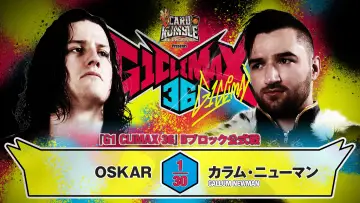 Задник до фільму "NJPW G1 Climax 36 - Day 13" #1205209
