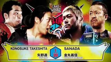 Задник до фільму "NJPW G1 Climax 36 - Day 13" #1205212