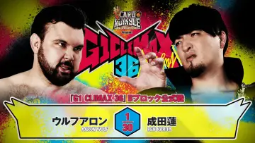 Задник до фільму "NJPW G1 Climax 36 - Day 13" #1205218