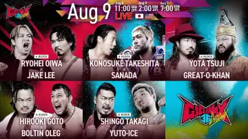 Задник до фільму "NJPW G1 Climax 36 - Day 14" #1206102