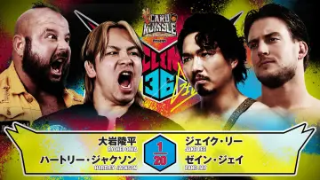 Задник до фільму "NJPW G1 Climax 36 - Day 14" #1206106