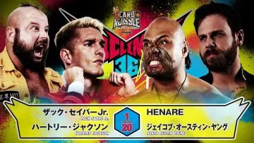 Задник до фільму "NJPW G1 Climax 36 - Day 14" #1206110