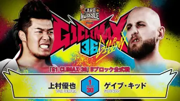Задник до фільму "NJPW G1 Climax 36 - Day 15" #1212341