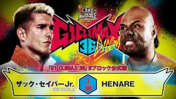 Задник до фільму "NJPW G1 Climax 36 - Day 15" #1212343