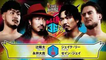 Задник до фільму "NJPW G1 Climax 36 - Day 15" #1212345