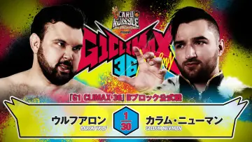 Задник до фільму "NJPW G1 Climax 36 - Day 15" #1212346