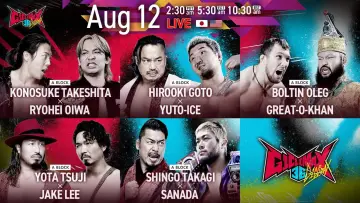 Задник до фільму "NJPW G1 Climax 36 - Day 16" #1205207