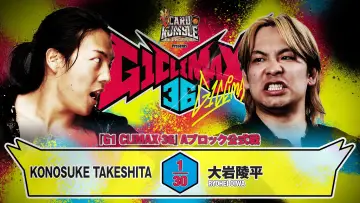 Задник до фільму "NJPW G1 Climax 36 - Day 16" #1212332