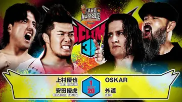 Задник до фільму "NJPW G1 Climax 36 - Day 16" #1212336