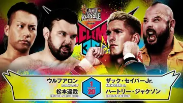 Задник до фільму "NJPW G1 Climax 36 - Day 16" #1212337