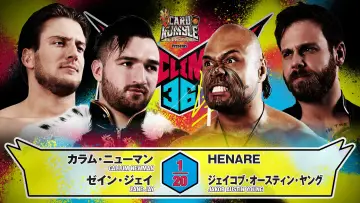Задник до фільму "NJPW G1 Climax 36 - Day 16" #1212338