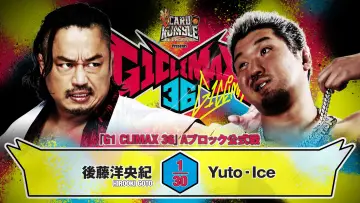Задник до фільму "NJPW G1 Climax 36 - Day 16" #1212339
