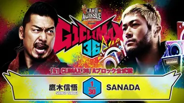 Задник до фільму "NJPW G1 Climax 36 - Day 16" #1212340