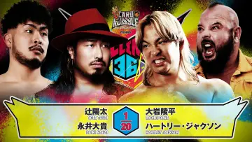 Задник до фільму "NJPW G1 Climax 36 - Day 17" #1212353