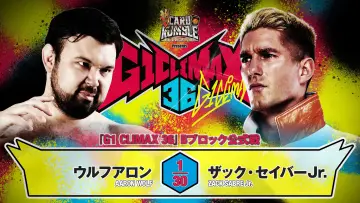 Задник до фільму "NJPW G1 Climax 36 - Day 17" #1212354