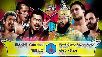 Задник до фільму "NJPW G1 Climax 36 - Day 17" #1212357