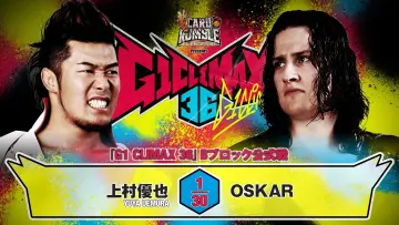 Задник до фільму "NJPW G1 Climax 36 - Day 17" #1212358