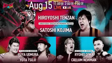 Задник до фільму "NJPW G1 Climax 36 - Day 18" #1212405