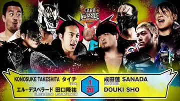 Задник до фільму "NJPW G1 Climax 36 - Day 18" #1212409