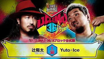 Задник до фильму"NJPW G1 Climax 36 - Day 8" #1193484