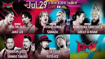 Задник до фильму"NJPW G1 Climax 36 - Day 8" #1193485