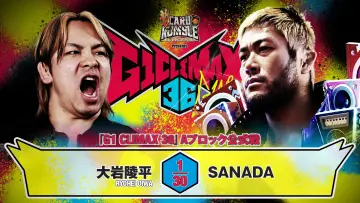 Задник до фильму"NJPW G1 Climax 36 - Day 8" #1193486