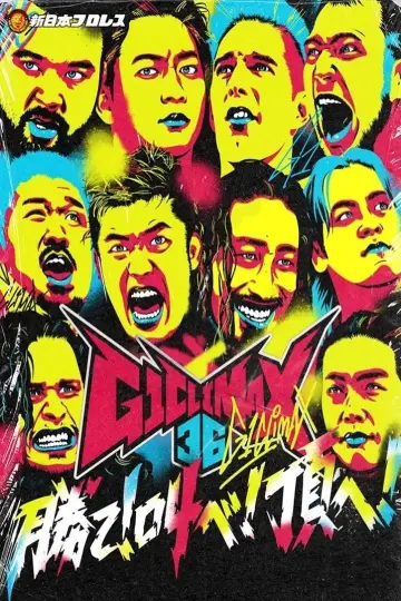 NJPW G1 Climax 36 - Day 8 постер