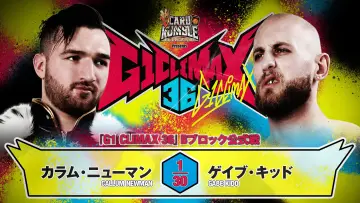 Задник до фильму"NJPW G1 Climax 36 - Day 9" #1193536
