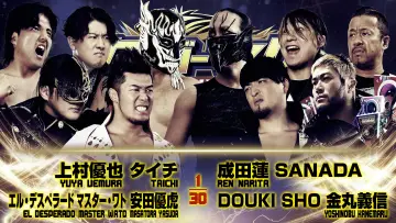 Задник до фільму "NJPW Tiger Mask